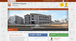 Desktop Screenshot of mahatribal.gov.in